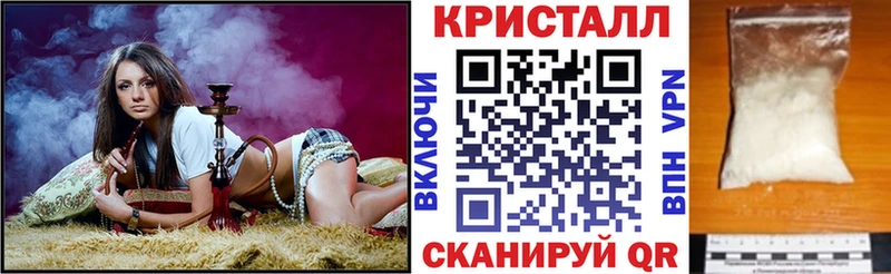 ОМГ ОМГ ТОР  Симферополь  Amphetamine Розовый  цена  