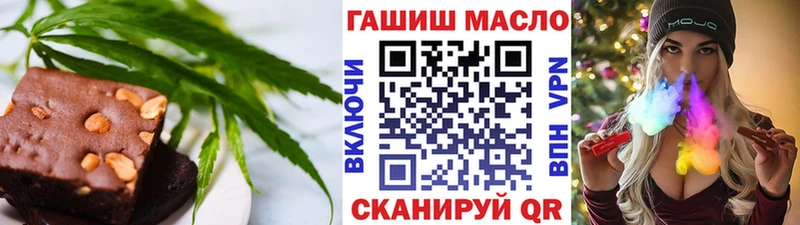 где можно купить наркотик  omg ONION  Cannafood марихуана  Симферополь 