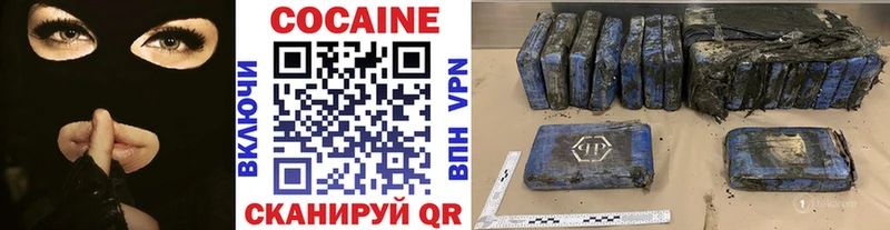 сколько стоит  Симферополь  Кокаин VHQ 