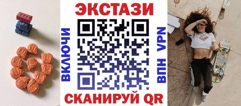 Ecstasy 99% Симферополь