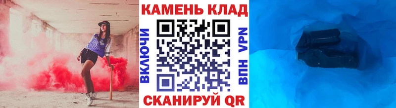 магазин  наркотиков  маркетплейс телеграм  ГАШ гарик  Симферополь 