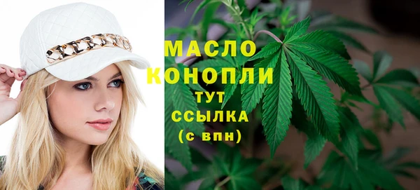 твердый Абинск