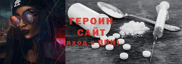 бутик Абаза