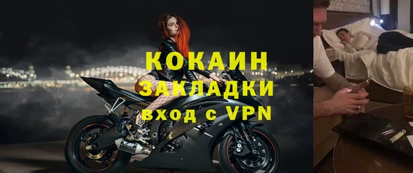 твердый Абинск