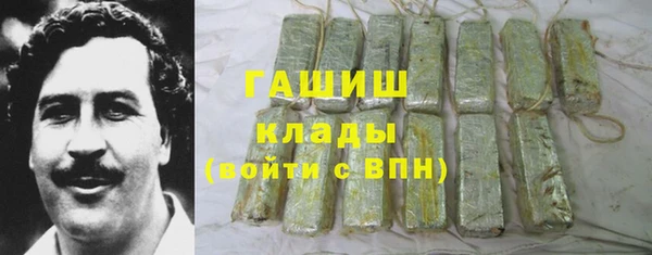бутик Абаза