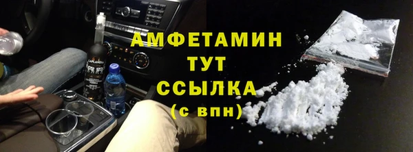 бутик Абаза