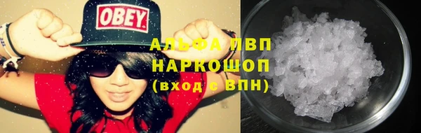 бутик Абаза