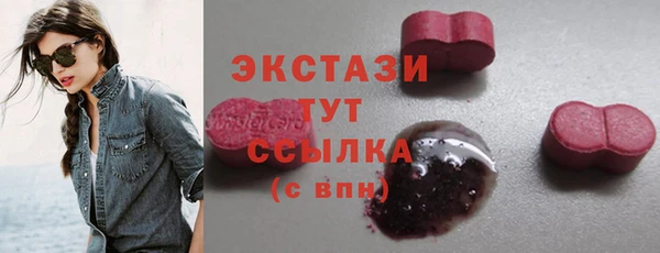 бутик Абаза
