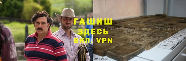 бутик Абаза