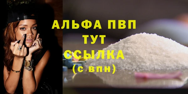 твердый Абинск
