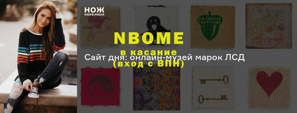 твердый Абинск