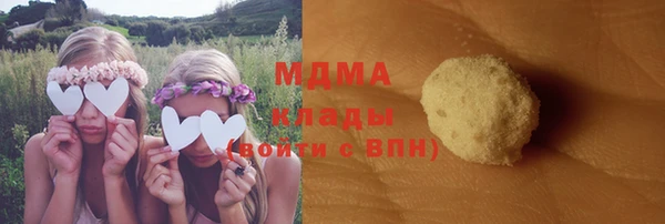 бутик Абаза