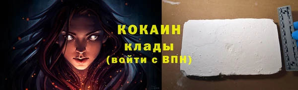 бутик Абаза