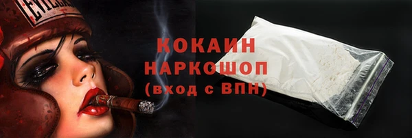 твердый Абинск