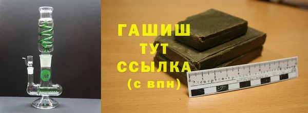 бутик Абаза