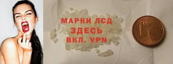 твердый Абинск