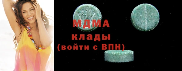 не бодяженный Абдулино