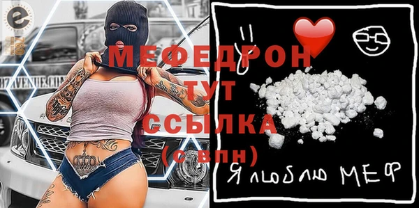 бутик Абаза