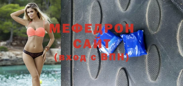 бутик Абаза