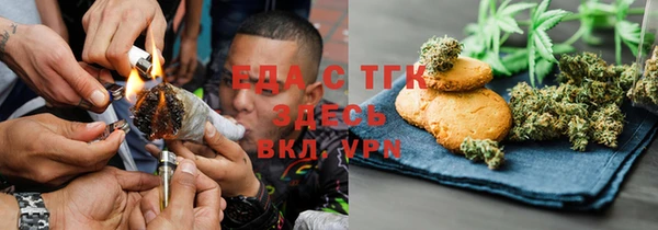 бутик Абаза