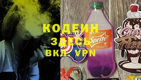 твердый Абинск