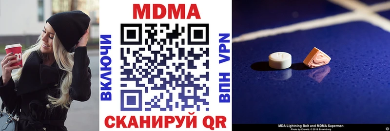 дарнет шоп  Симферополь  МДМА молли 