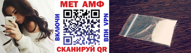 Метамфетамин кристалл Симферополь