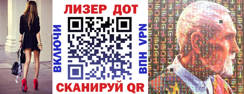 купить  сайты  Симферополь  Марки 25I-NBOMe 1500мкг 