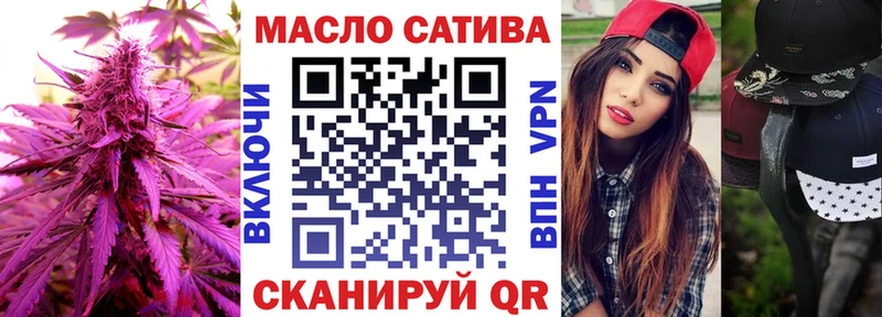 ТГК гашишное масло хочу наркоту Симферополь