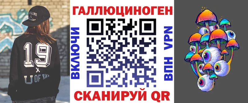 Галлюциногенные грибы Cubensis  магазин  наркотиков  гидра ONION  Симферополь 