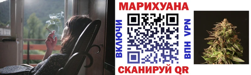 Канабис индика Симферополь